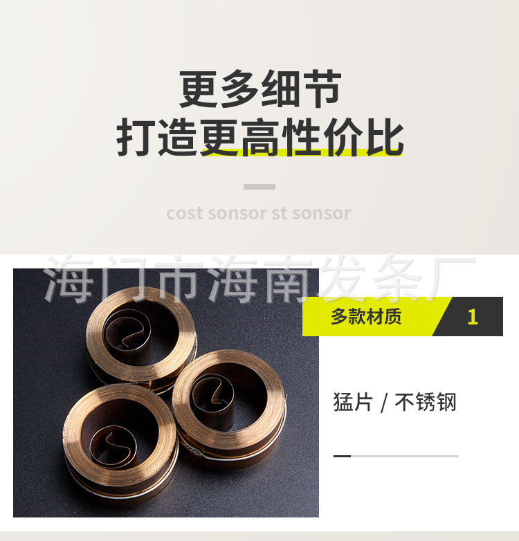 南通科立佳金屬制品有限公司圖片