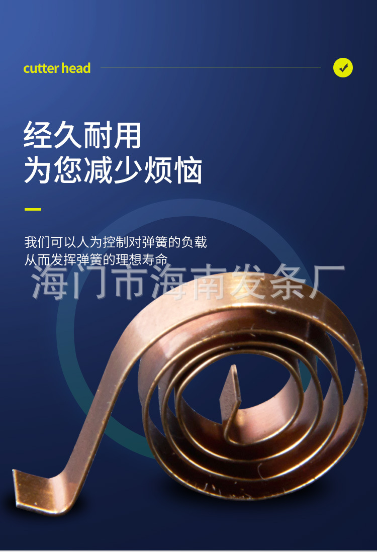 南通科立佳金屬制品有限公司圖片