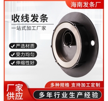 廠家批發(fā)卷尺收線發(fā)條電纜卷筒發(fā)條尺寸可來圖來樣收線發(fā)條