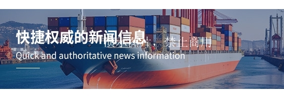 行業(yè)資訊