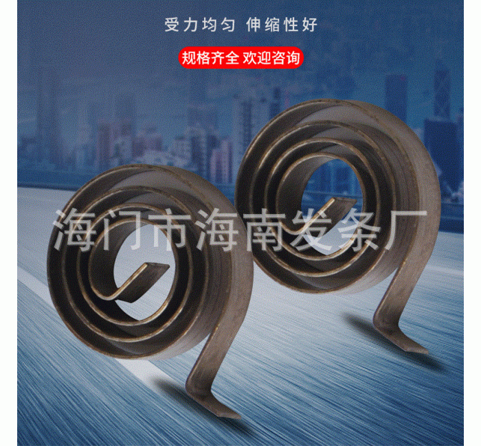 廠家直銷美容院按摩椅調節器恒力發條碳鋼渦卷發條彈簧多尺寸